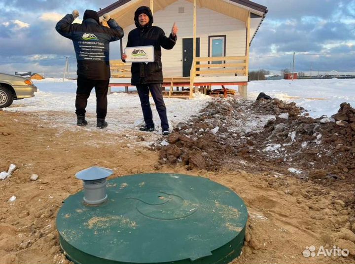 Септик от производителя