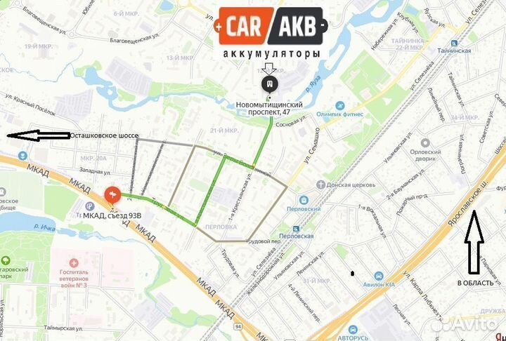 Аккумулятор на Мерседес Спринтер 100 ач