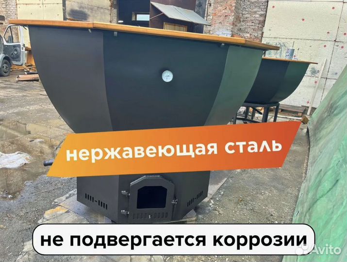 Банный чан с людьми диаметр 279 см