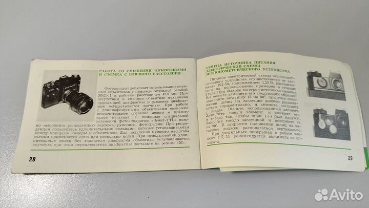 Инструкции к фотоаппаратам