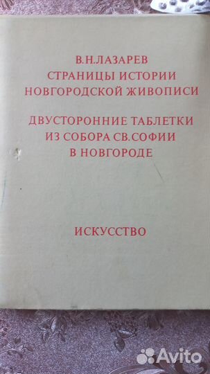 Книги об искусстве