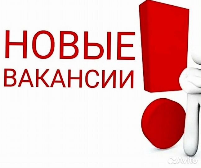 Водитель на перевозку