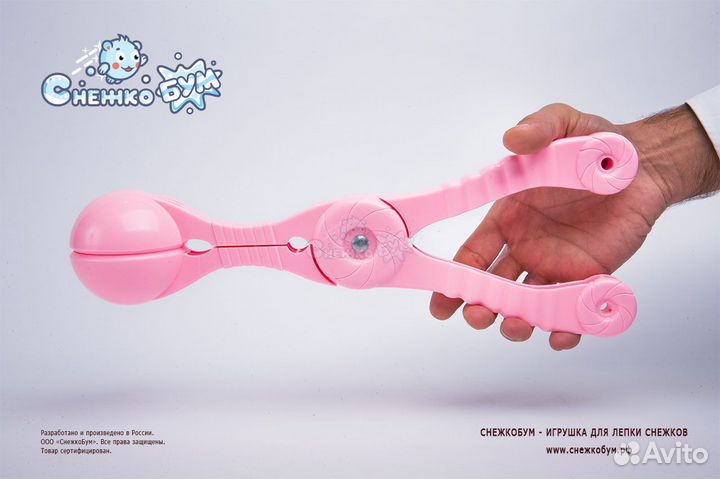 Снежколеп игрушка для лепки снежков