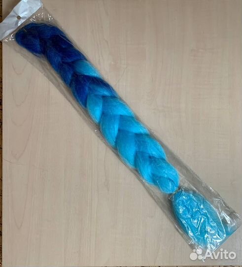 Канеколон сине-голубой коса 65см