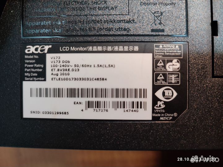 Монитор Acer V173 17 дюймов