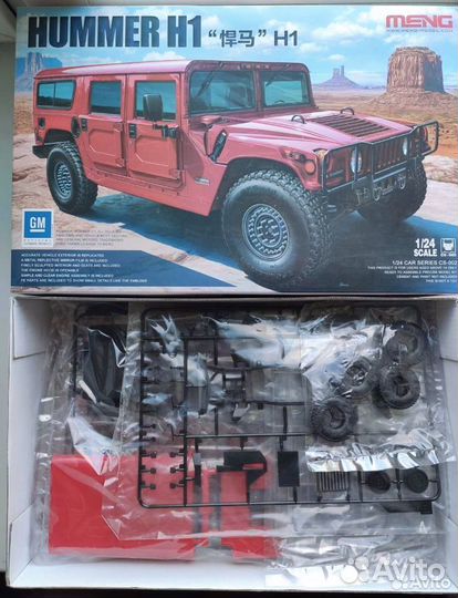 Hummer H1 + Upgrade Kit