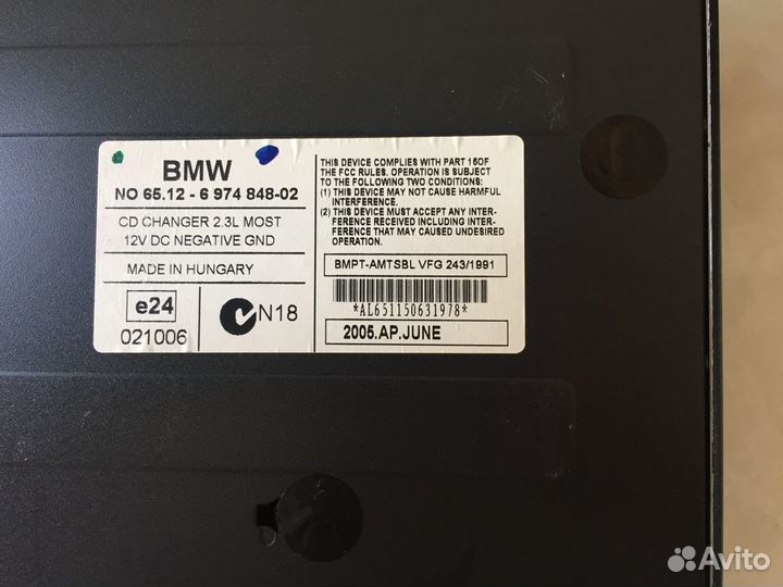 Блок управление климат контролем бмв 750 Е65