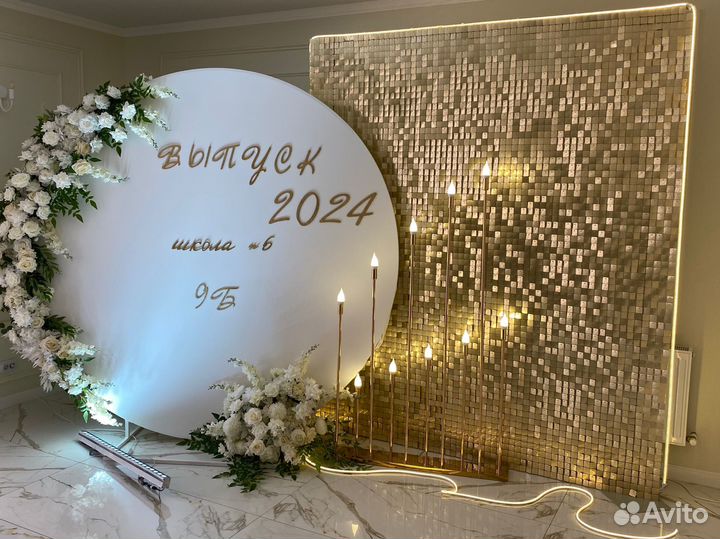 Фотозона на выпускной школа