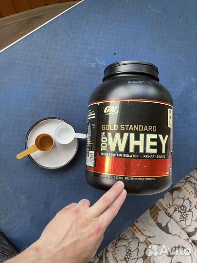 Пустая банка из под протеина (большая)