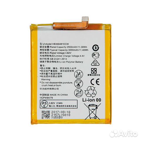 Акб Аккумулятор Huawei Honor 5C/9 Lite HB366481ECW