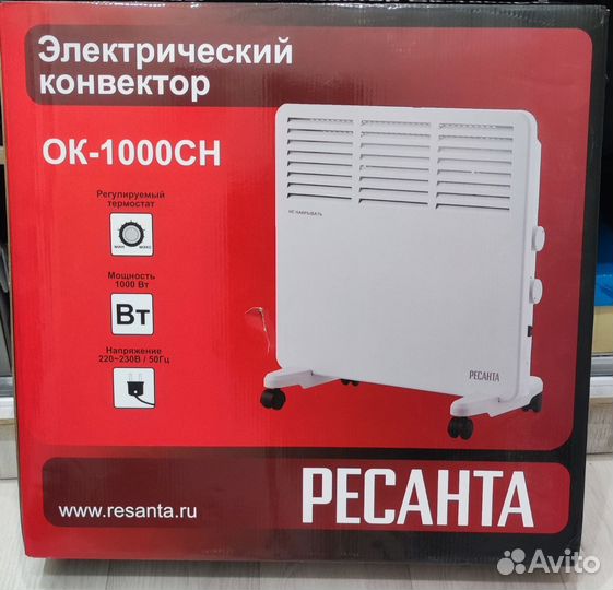 Обогреватель конвектор электрический новый
