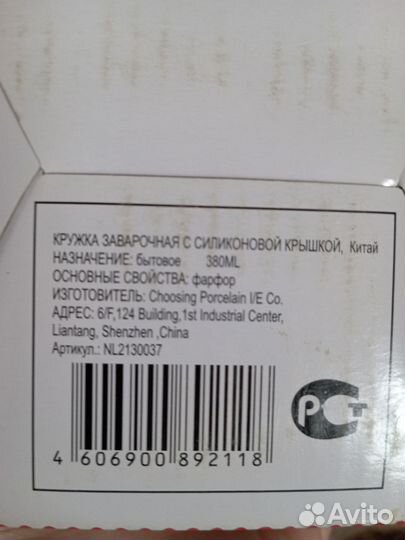 Кружка