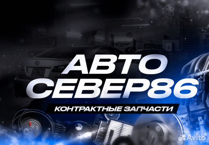 Балансировочный вал 2.5 D4CB Hyundai H1 Starex