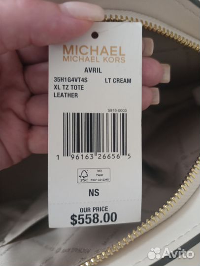 Сумка michael kors avril оригинал