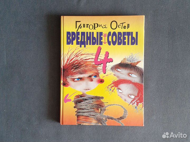 Детские книги комплект