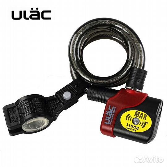 Велозамок Ulac с сигнализацией