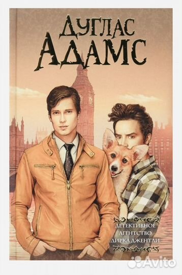 Малое собрание сочинений