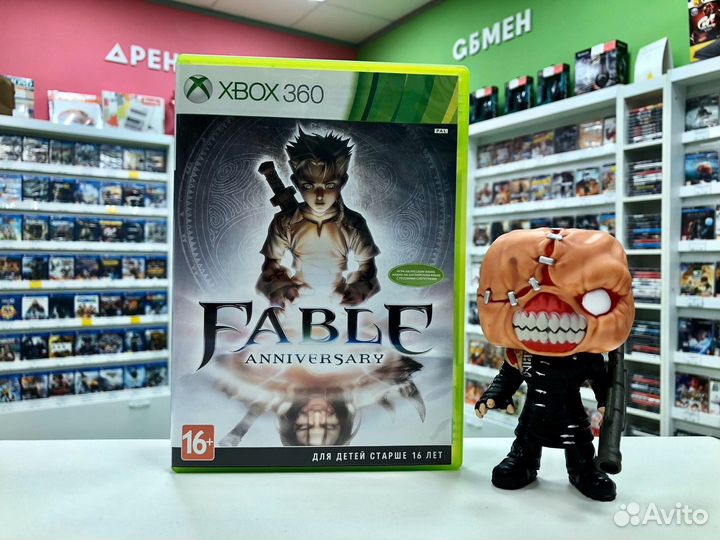 Xbox 360 Fable Anniversary
