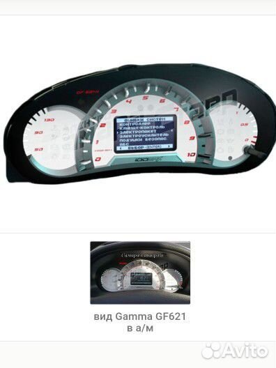 Приборка priora