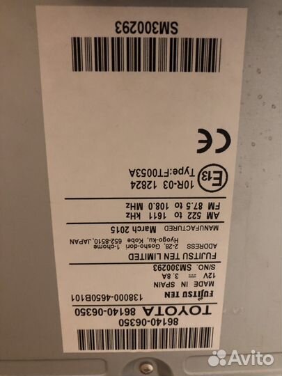 Штатное головное устройство камри v55