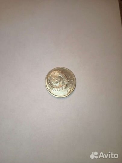 Монета СССР