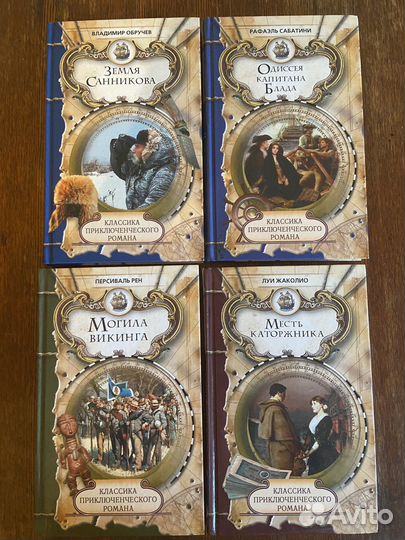 Энциклопеди приключенческого романа