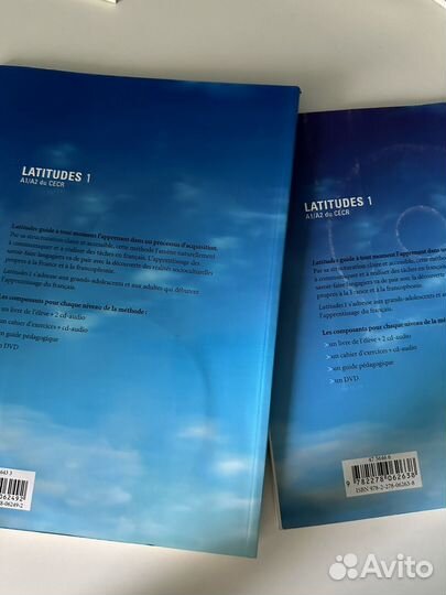 Комплект учебников по французскому Latitudes 1