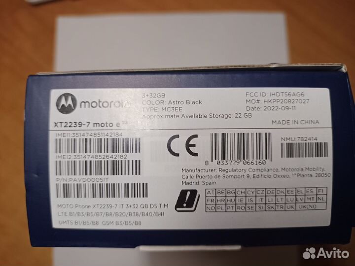 Motorola Moto E22, 3/32 ГБ