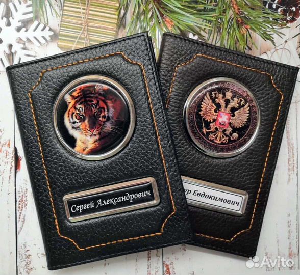 Обложка для автодокументов