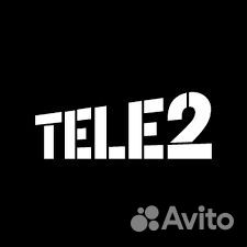 Гигабайты Теле 2