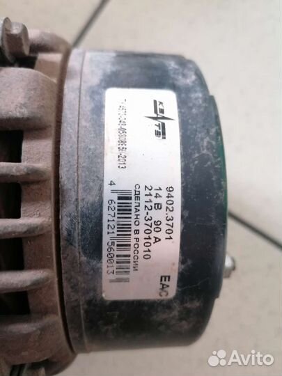 Генератор ваз 90А