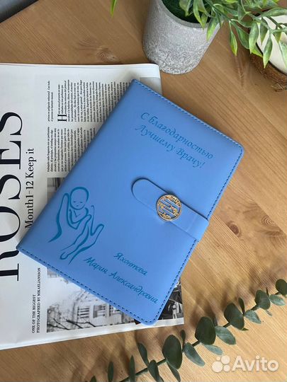 Блокнот - Ежедневник именной разных цветов