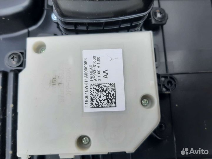 Обшивка багажника Hyundai Santa Fe 4