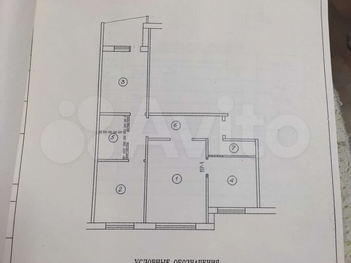 3-к. квартира, 66,5 м², 7/9 эт.