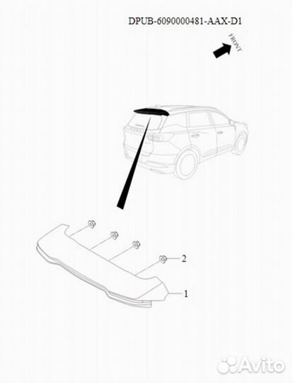 Б/У спойлер В хорошем состоянии, оригиналnnУ нас