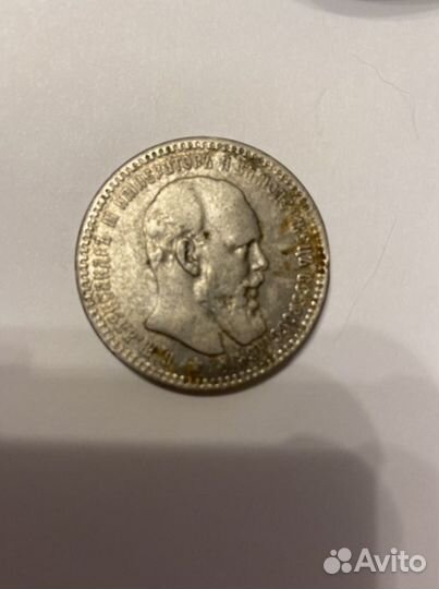 Монета 1 рубль 1886г