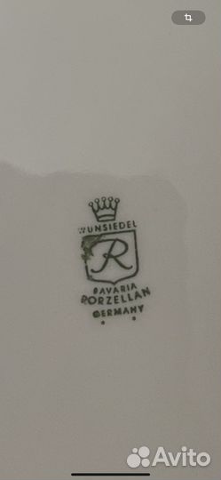 Сервис 80 предметов unsiedel, Германия