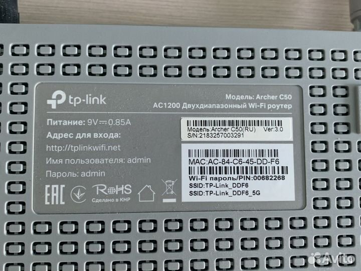 Wifi роутер