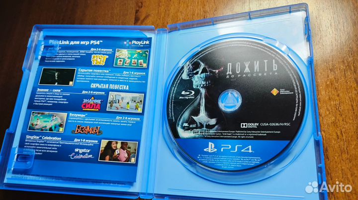 Игра Дожить до рассвета PS4