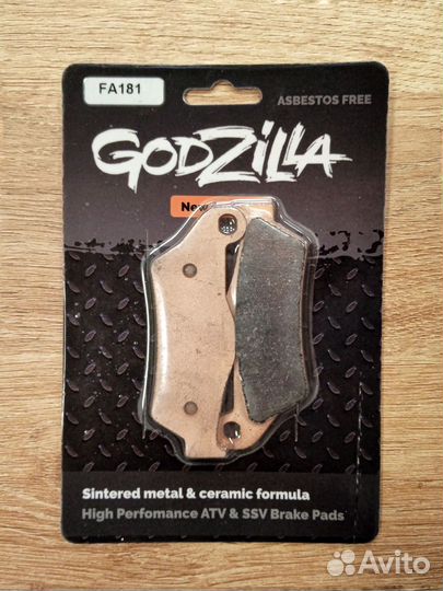 Тормозные колодки Godzilla FA 181 для квадроцикла