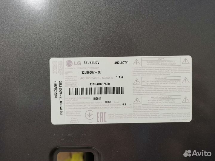 Телевизор LG 32LB650V (Разбор)(По запчастям)