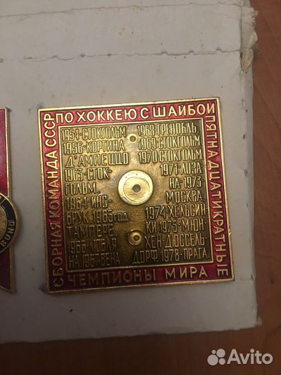 Набор знаков 1978 год выпуска