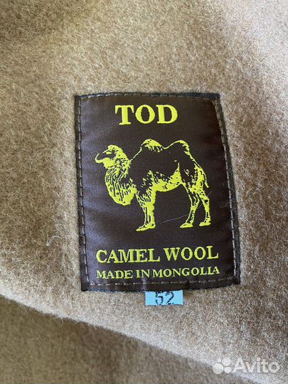 Жилетка из верблюжьей шерсти бежевая