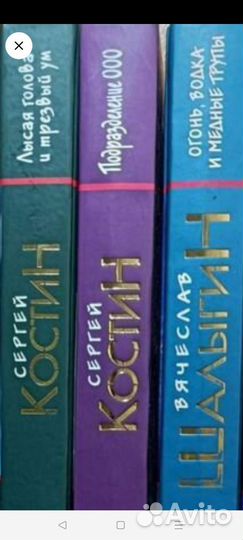 Комплект из 3-х книг