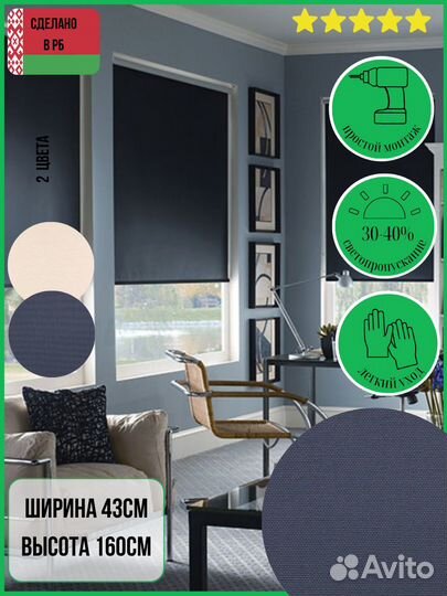 Рулонная штора «Оксфорд» Графит, сливочный