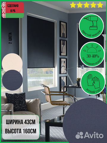 Рулонная штора «Оксфорд» Графит, сливочный