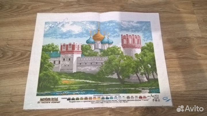 Матренин посад