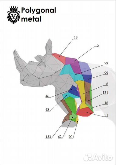 Чертеж для изготовления модели Носорог из металла