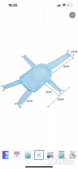 Гамак для купания, 0+