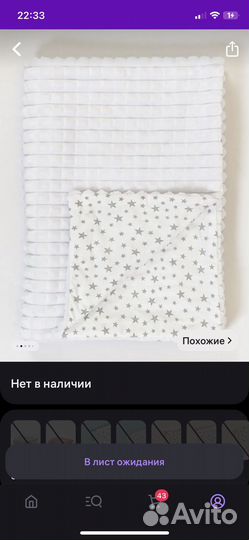 Плед детский плюшевый 85*120